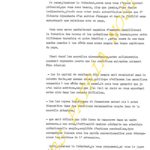 opn tchad lettre Colonel à HH 030783 page 3-5.jpg modifié